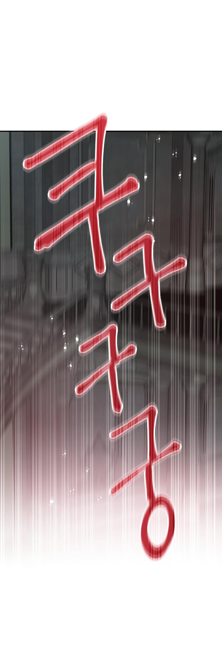 Манга Не отдавай сердце этой книге - Глава 73 Страница 32