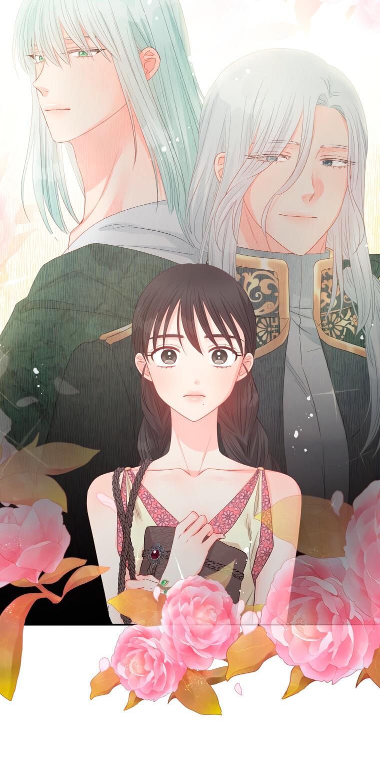 Манга Не отдавай сердце этой книге - Глава 73 Страница 26