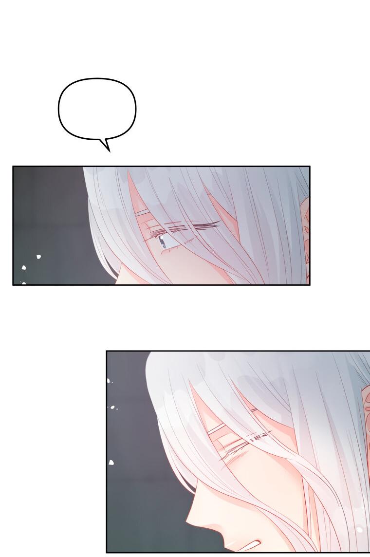 Манга Не отдавай сердце этой книге - Глава 73 Страница 63