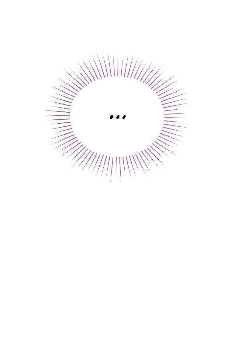 Манга Не отдавай сердце этой книге - Глава 71 Страница 73