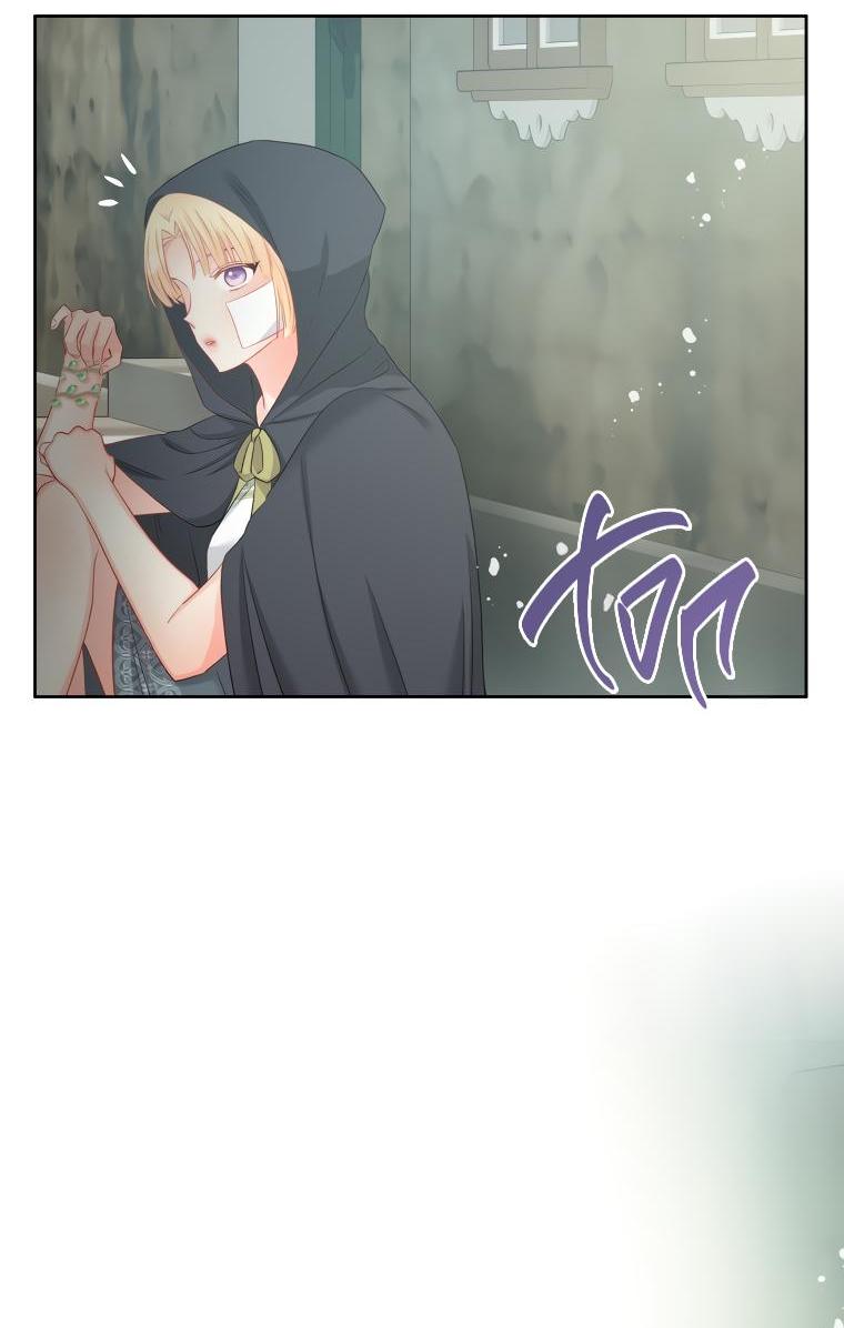 Манга Не отдавай сердце этой книге - Глава 70 Страница 18