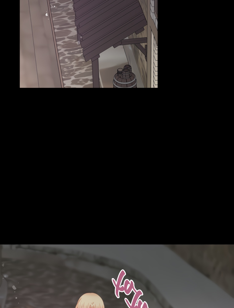 Манга Не отдавай сердце этой книге - Глава 69 Страница 69