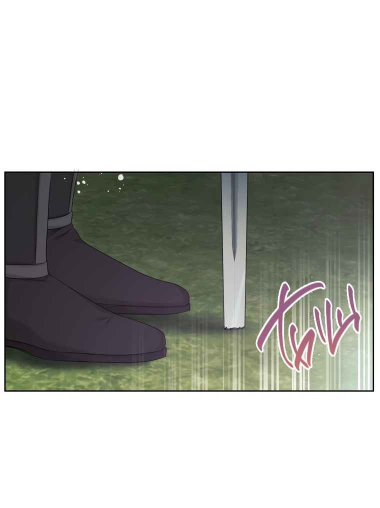 Манга Не отдавай сердце этой книге - Глава 67 Страница 69