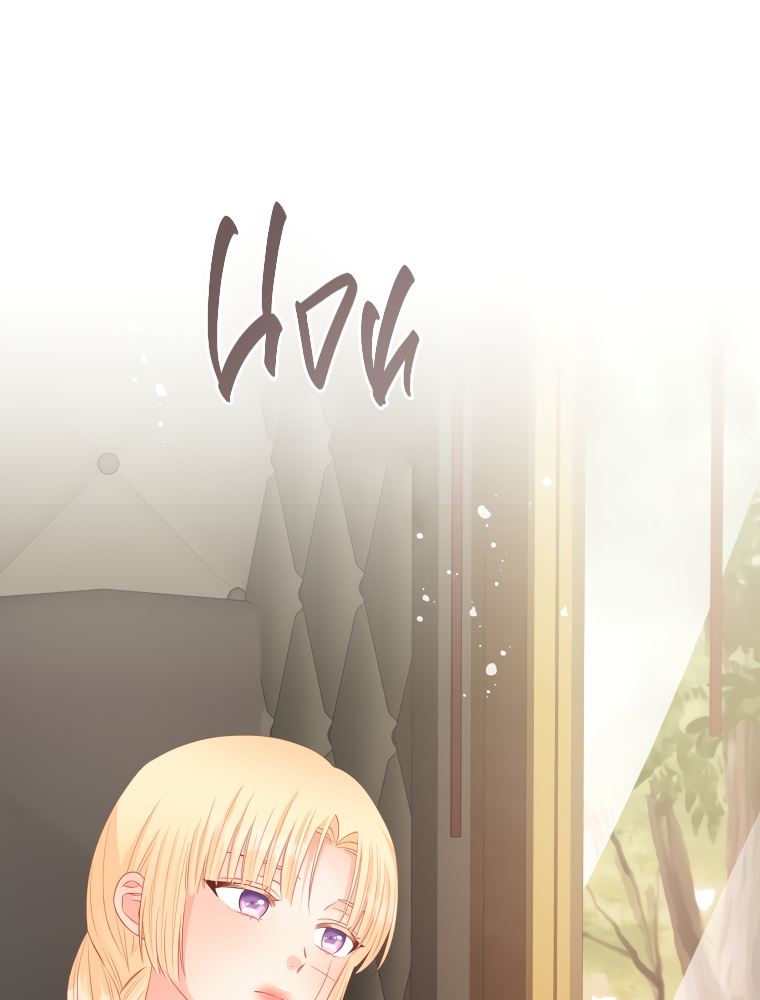 Манга Не отдавай сердце этой книге - Глава 67 Страница 35