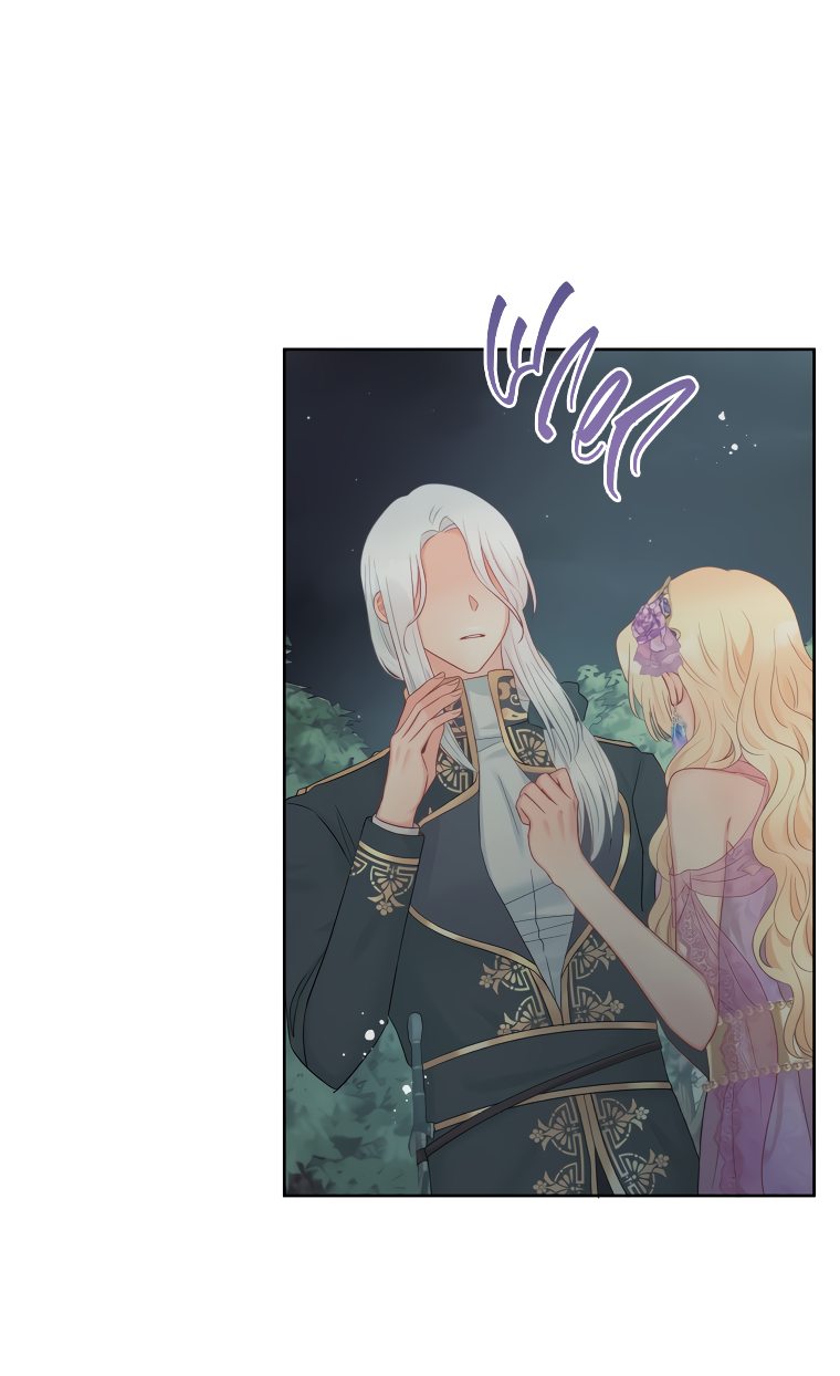 Манга Не отдавай сердце этой книге - Глава 59 Страница 4