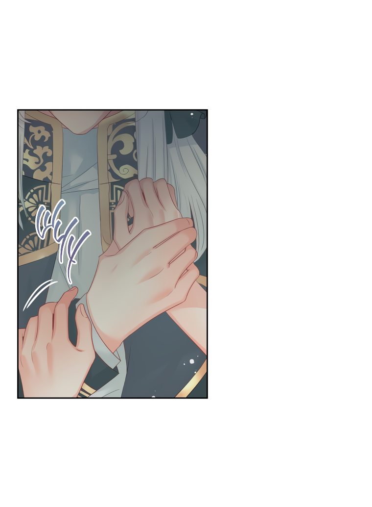 Манга Не отдавай сердце этой книге - Глава 59 Страница 39