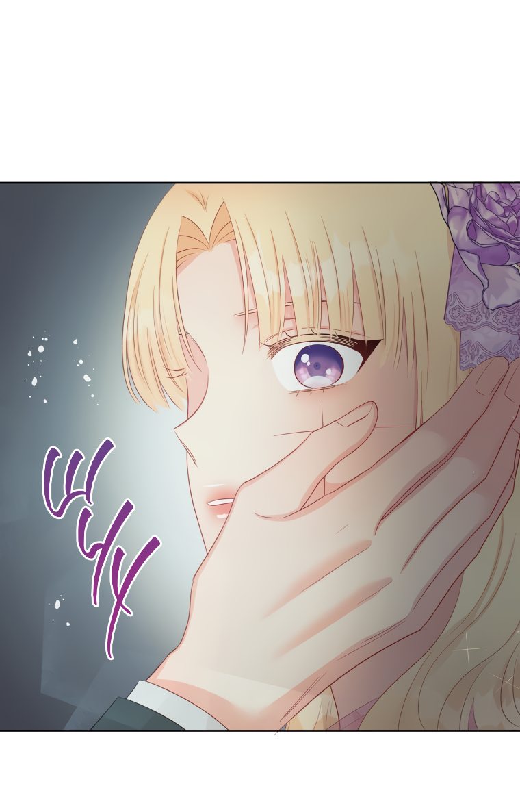 Манга Не отдавай сердце этой книге - Глава 59 Страница 13