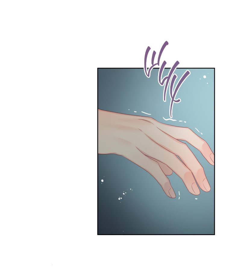 Манга Не отдавай сердце этой книге - Глава 59 Страница 33