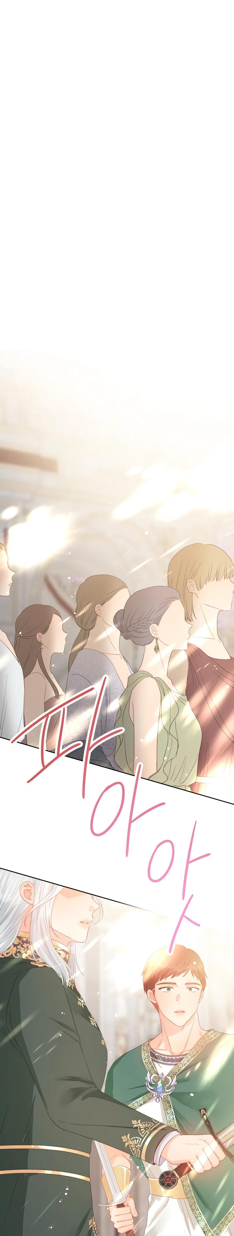 Манга Не отдавай сердце этой книге - Глава 118 Страница 3