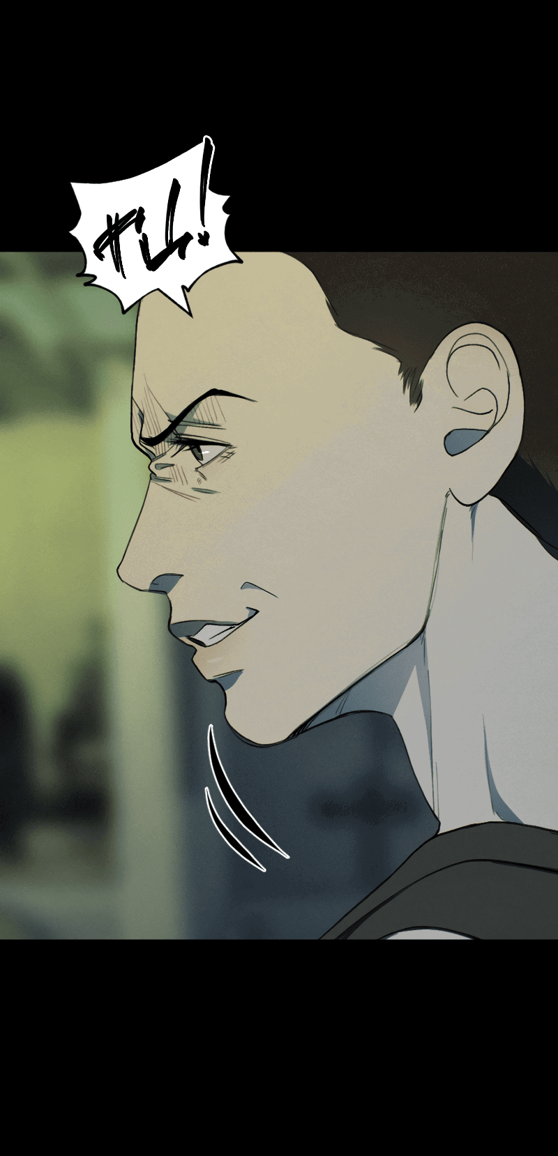 Манга В середине суровой зимы - Глава 4 Страница 12