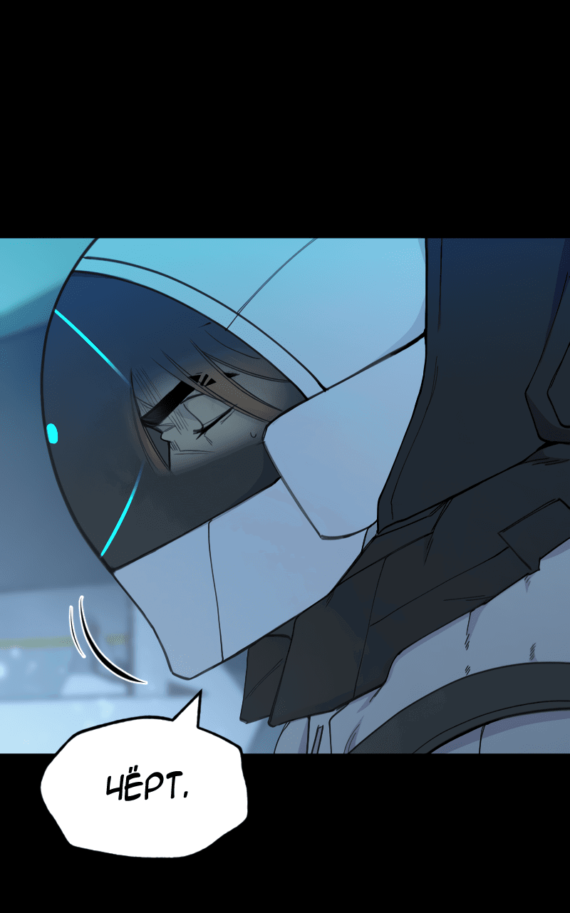 Манга В середине суровой зимы - Глава 5 Страница 38