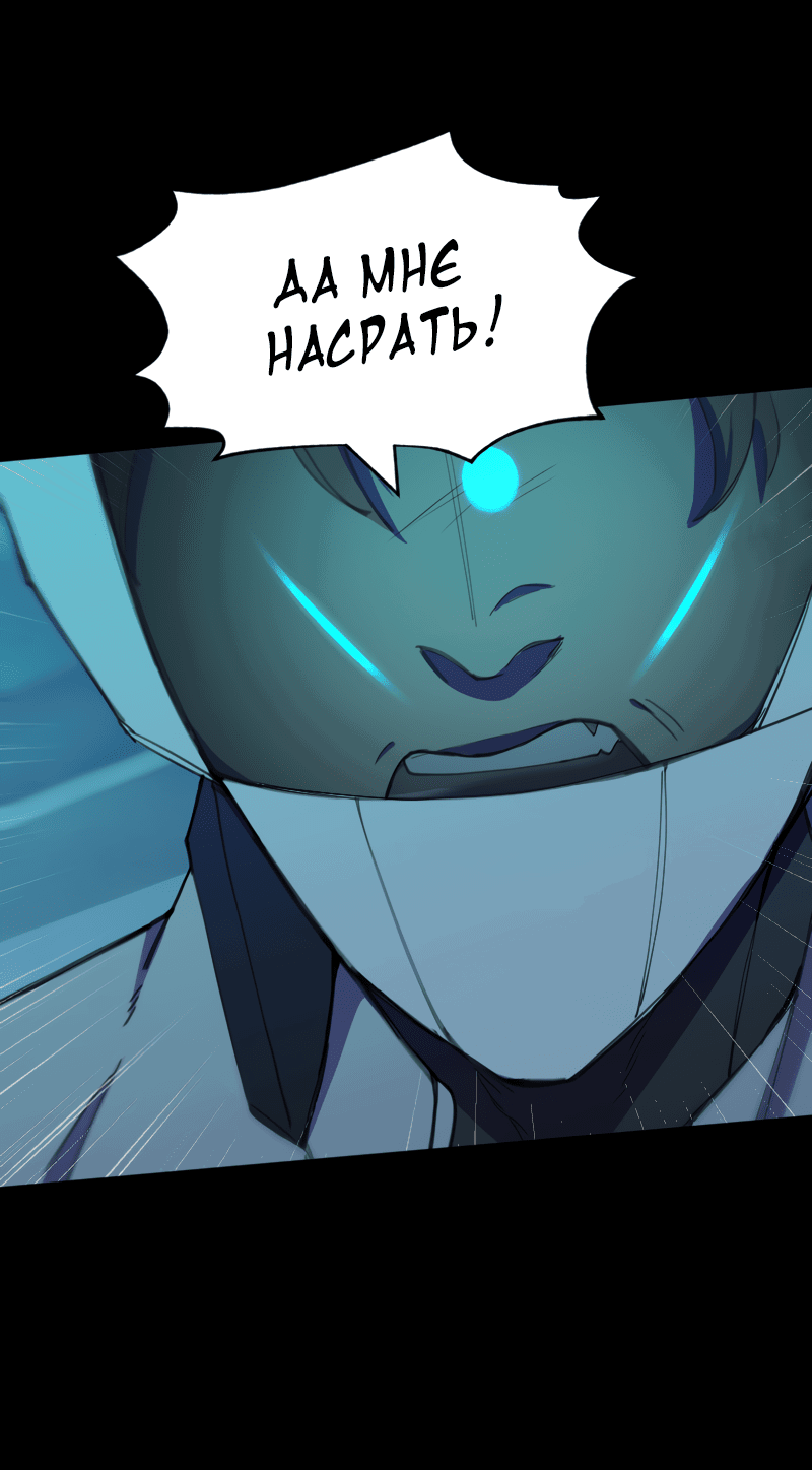 Манга В середине суровой зимы - Глава 5 Страница 15