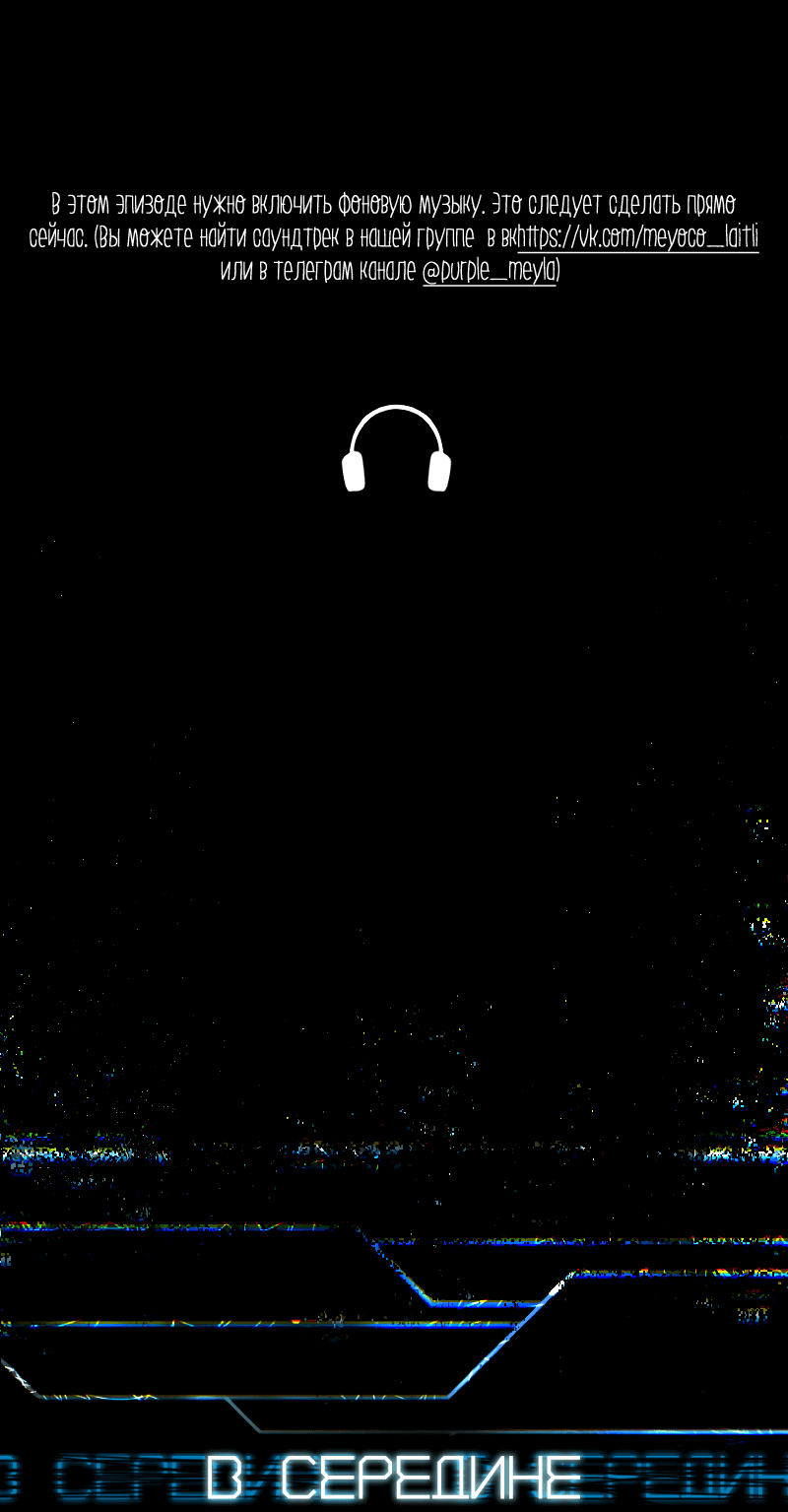 Манга В середине суровой зимы - Глава 5 Страница 1