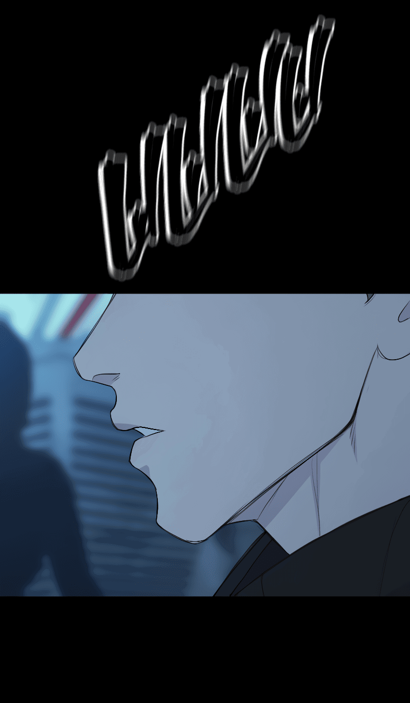 Манга В середине суровой зимы - Глава 6 Страница 18