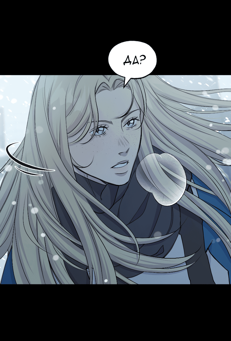 Манга В середине суровой зимы - Глава 6 Страница 20