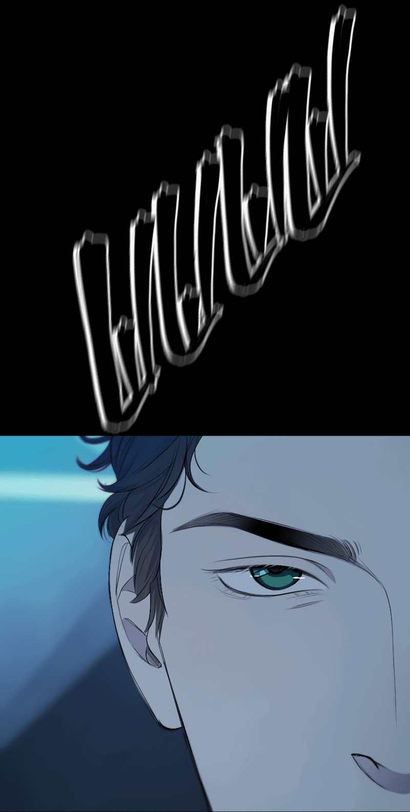 Манга В середине суровой зимы - Глава 6 Страница 23