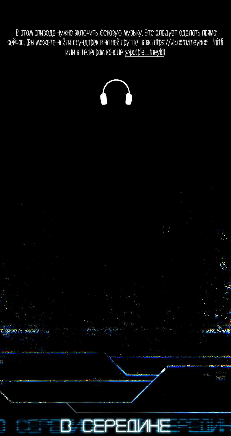 Манга В середине суровой зимы - Глава 7 Страница 1