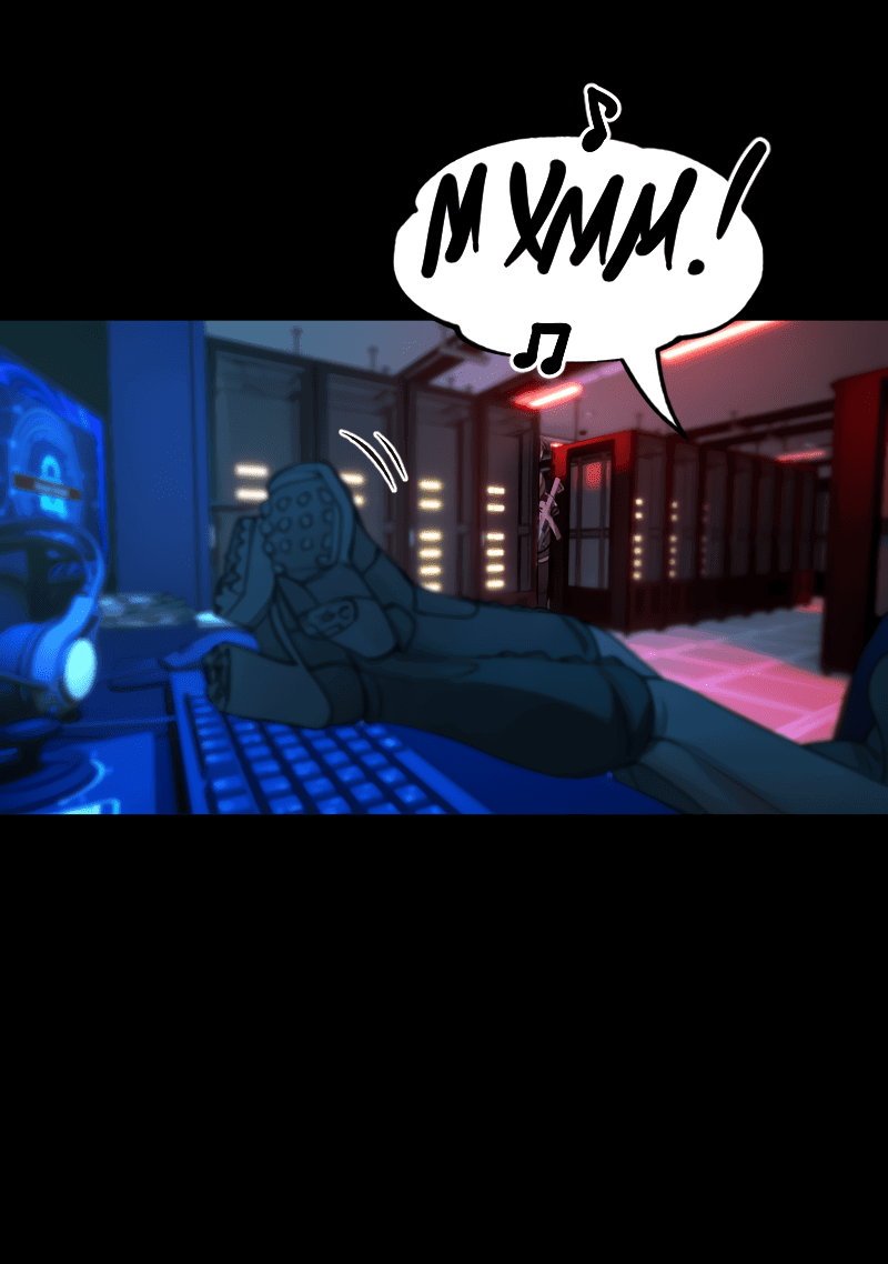 Манга В середине суровой зимы - Глава 8 Страница 25