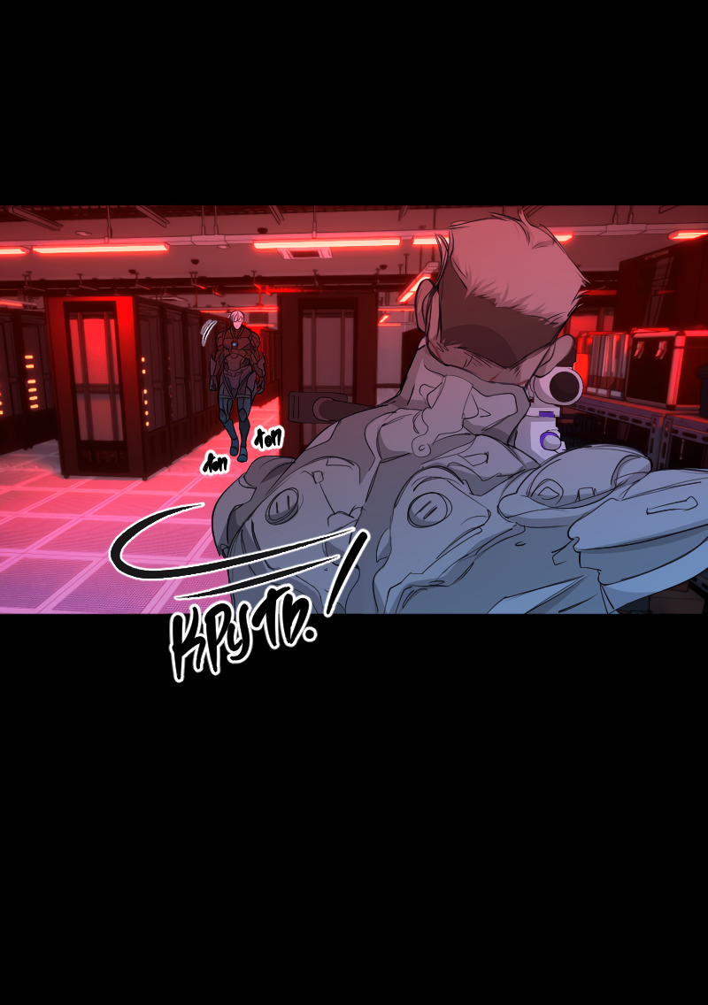 Манга В середине суровой зимы - Глава 8 Страница 31