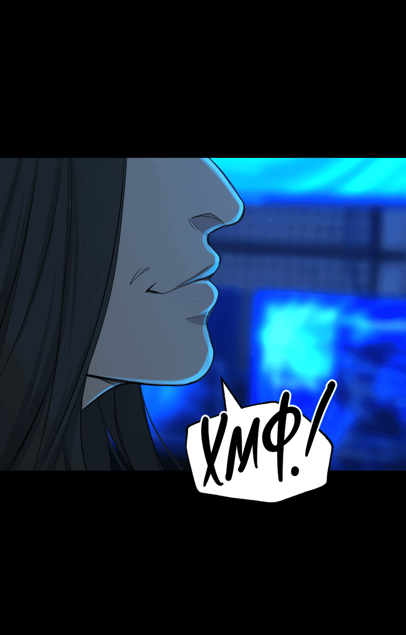 Манга В середине суровой зимы - Глава 8 Страница 33