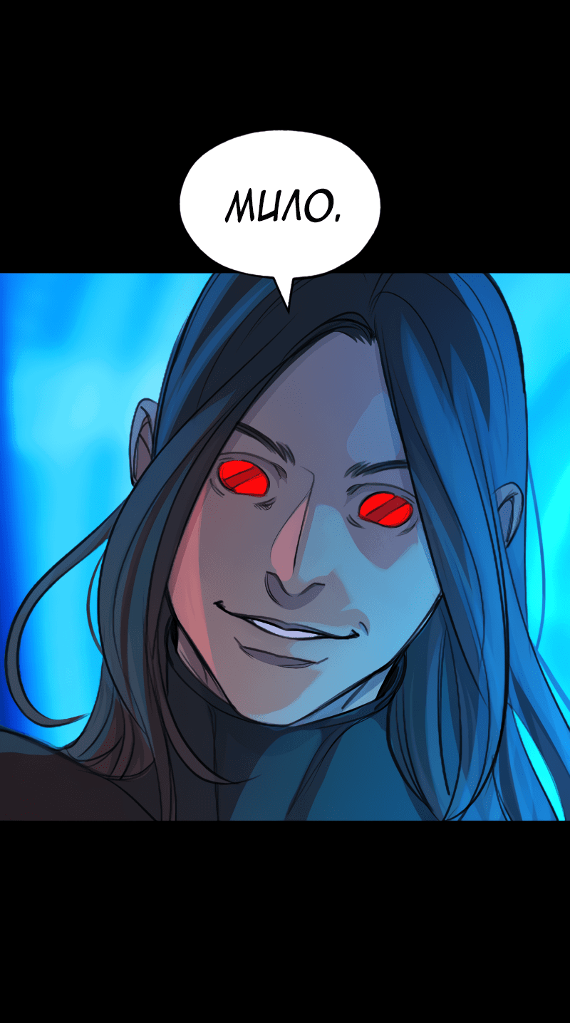 Манга В середине суровой зимы - Глава 8 Страница 46