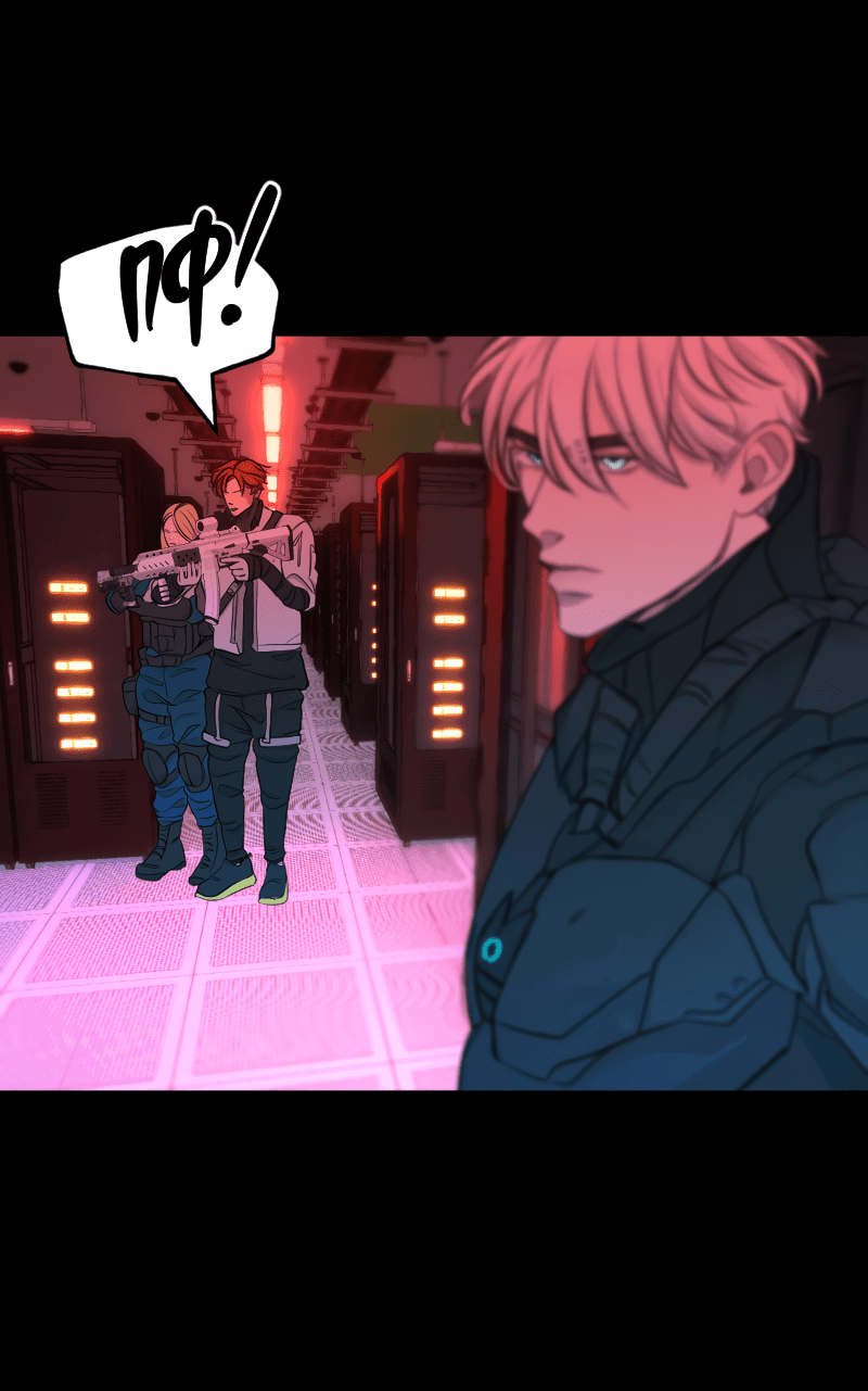 Манга В середине суровой зимы - Глава 8 Страница 42