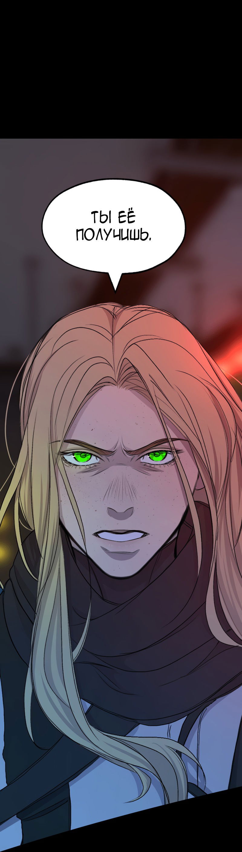 Манга В середине суровой зимы - Глава 9 Страница 40