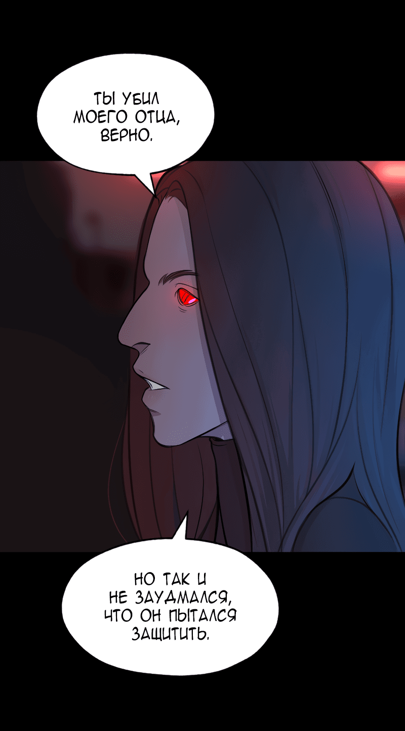 Манга В середине суровой зимы - Глава 9 Страница 9