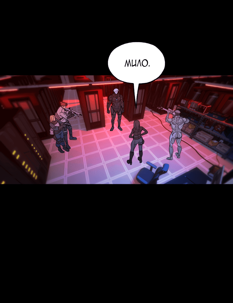 Манга В середине суровой зимы - Глава 9 Страница 4