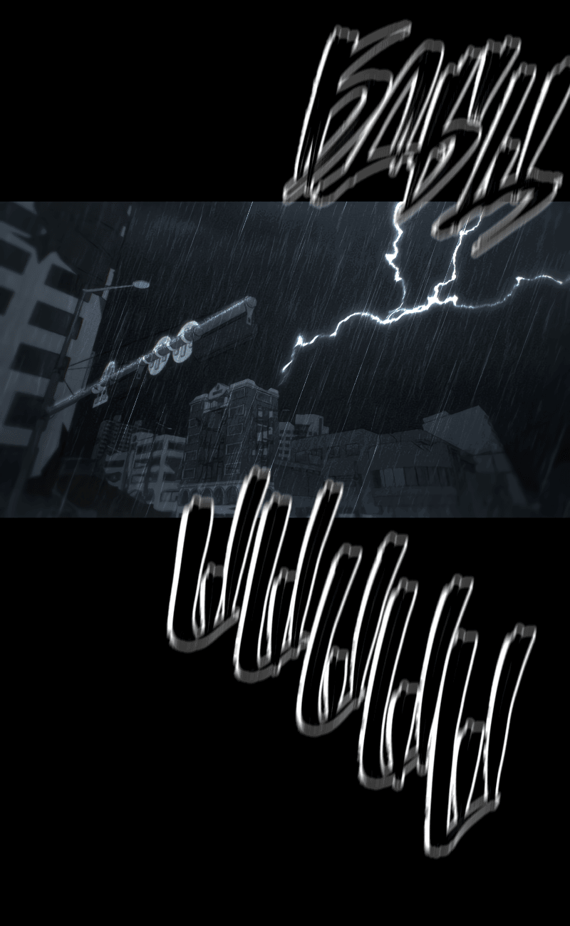 Манга В середине суровой зимы - Глава 1 Страница 3