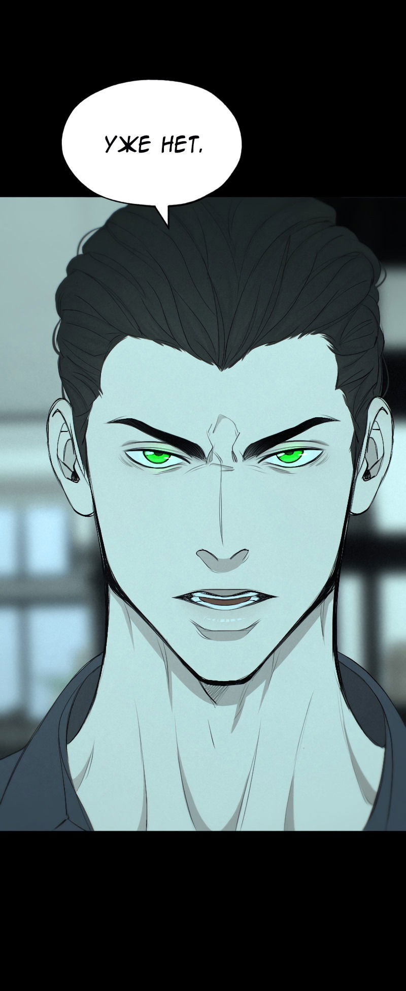 Манга В середине суровой зимы - Глава 1 Страница 28