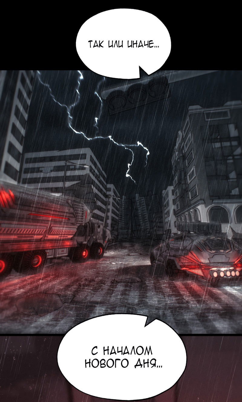 Манга В середине суровой зимы - Глава 1 Страница 11