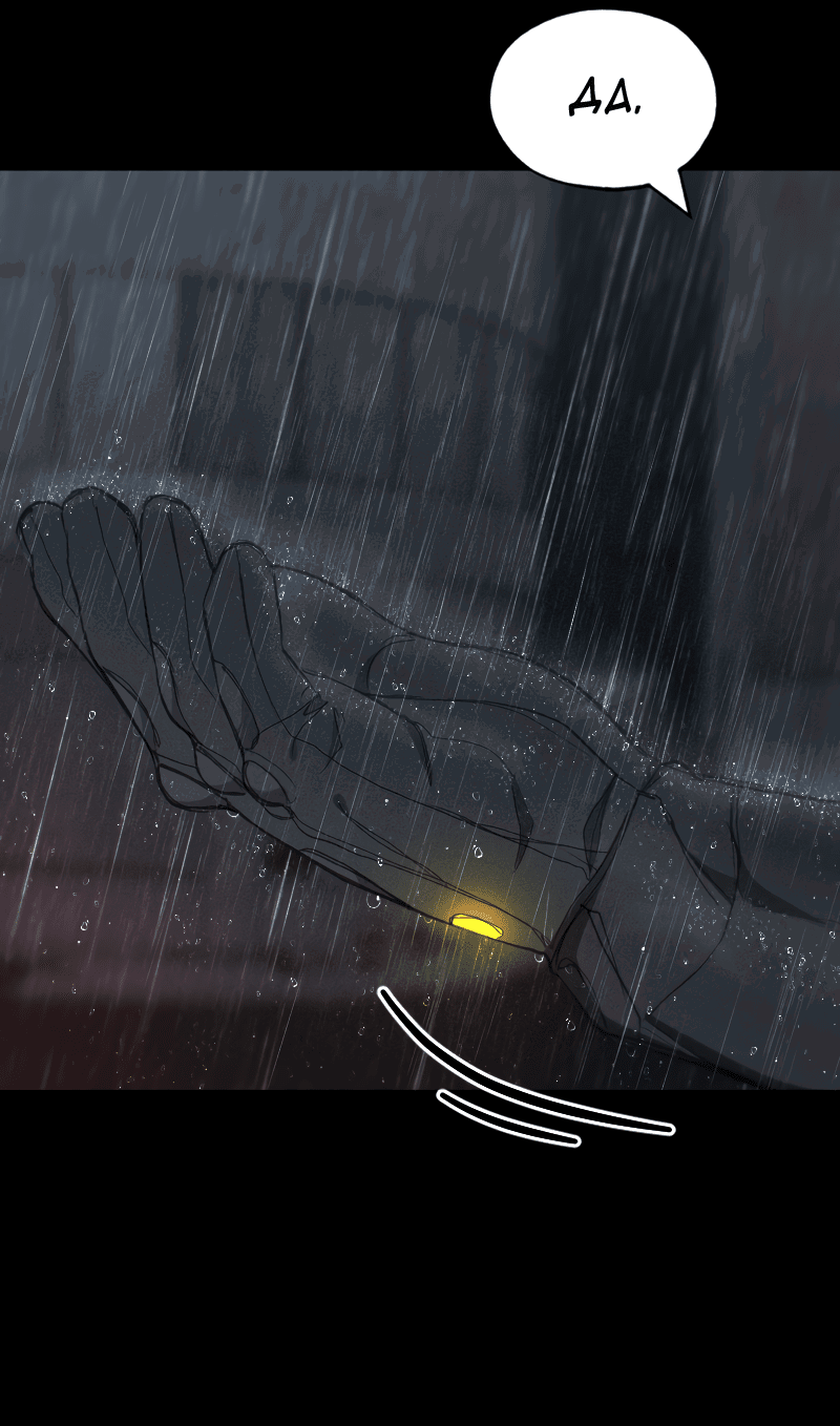 Манга В середине суровой зимы - Глава 1 Страница 9