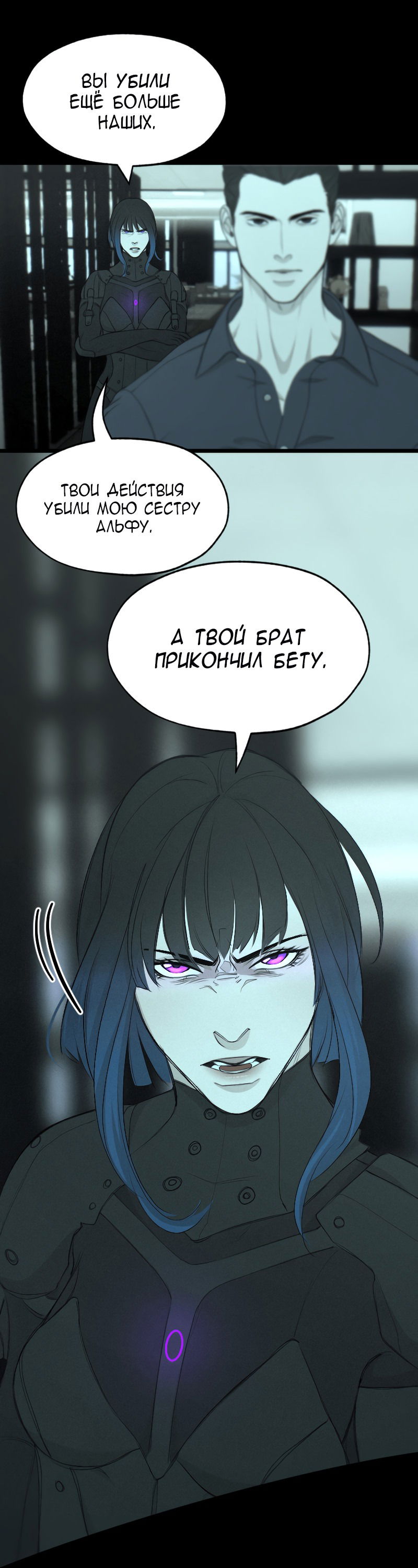 Манга В середине суровой зимы - Глава 1 Страница 49