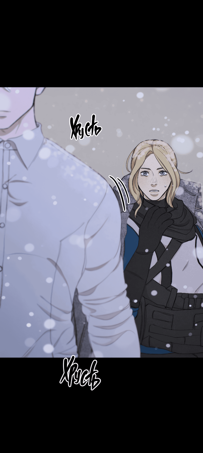 Манга В середине суровой зимы - Глава 1 Страница 85