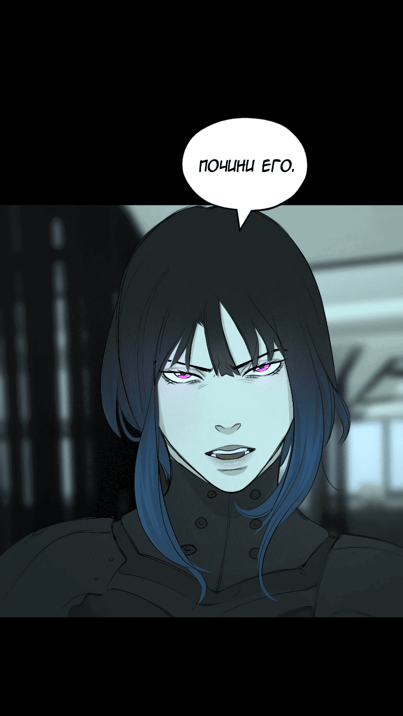 Манга В середине суровой зимы - Глава 1 Страница 17