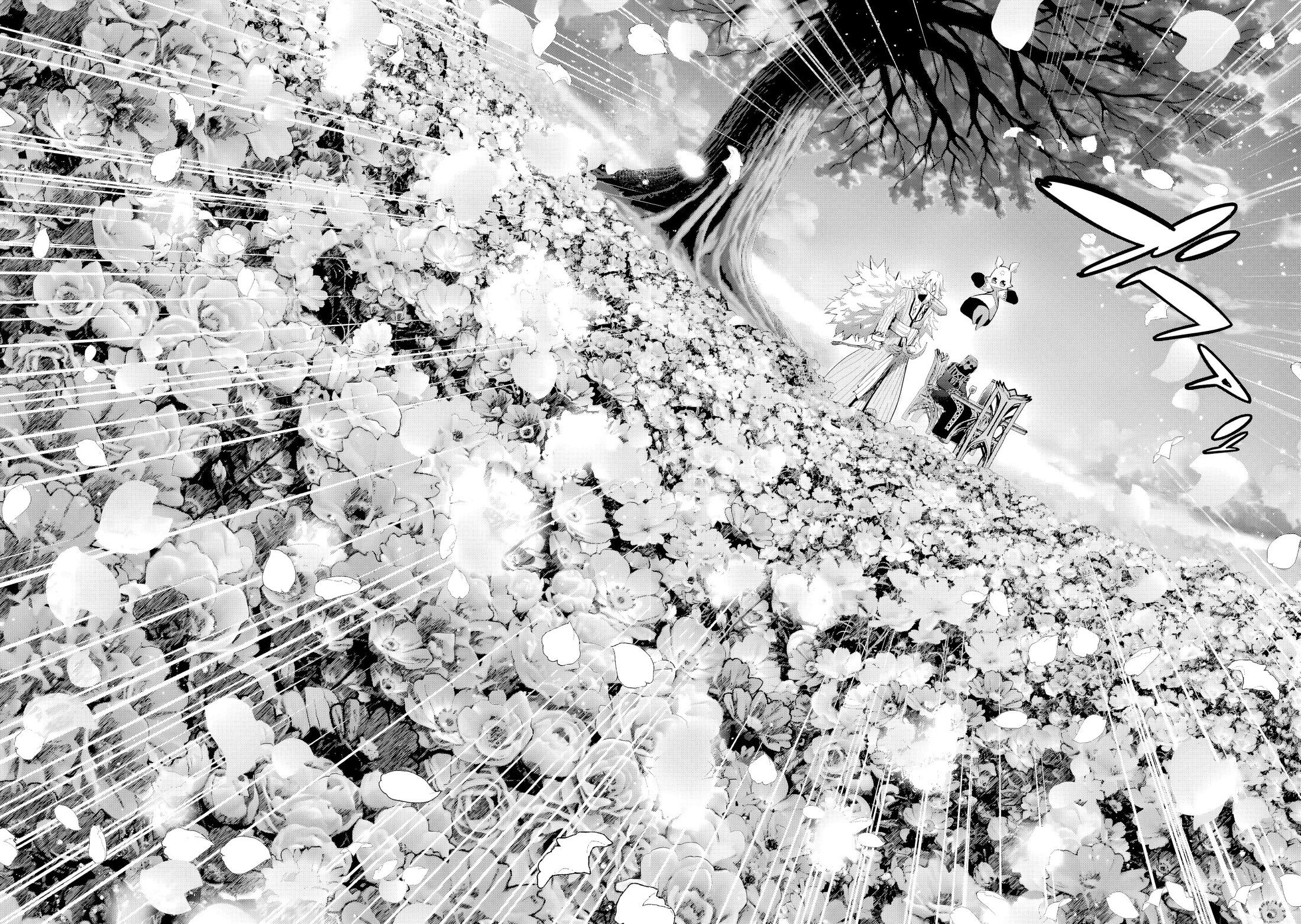 Манга Казненный мудрец переродился в некроманта и начал тотальную войну - Глава 56 Страница 2