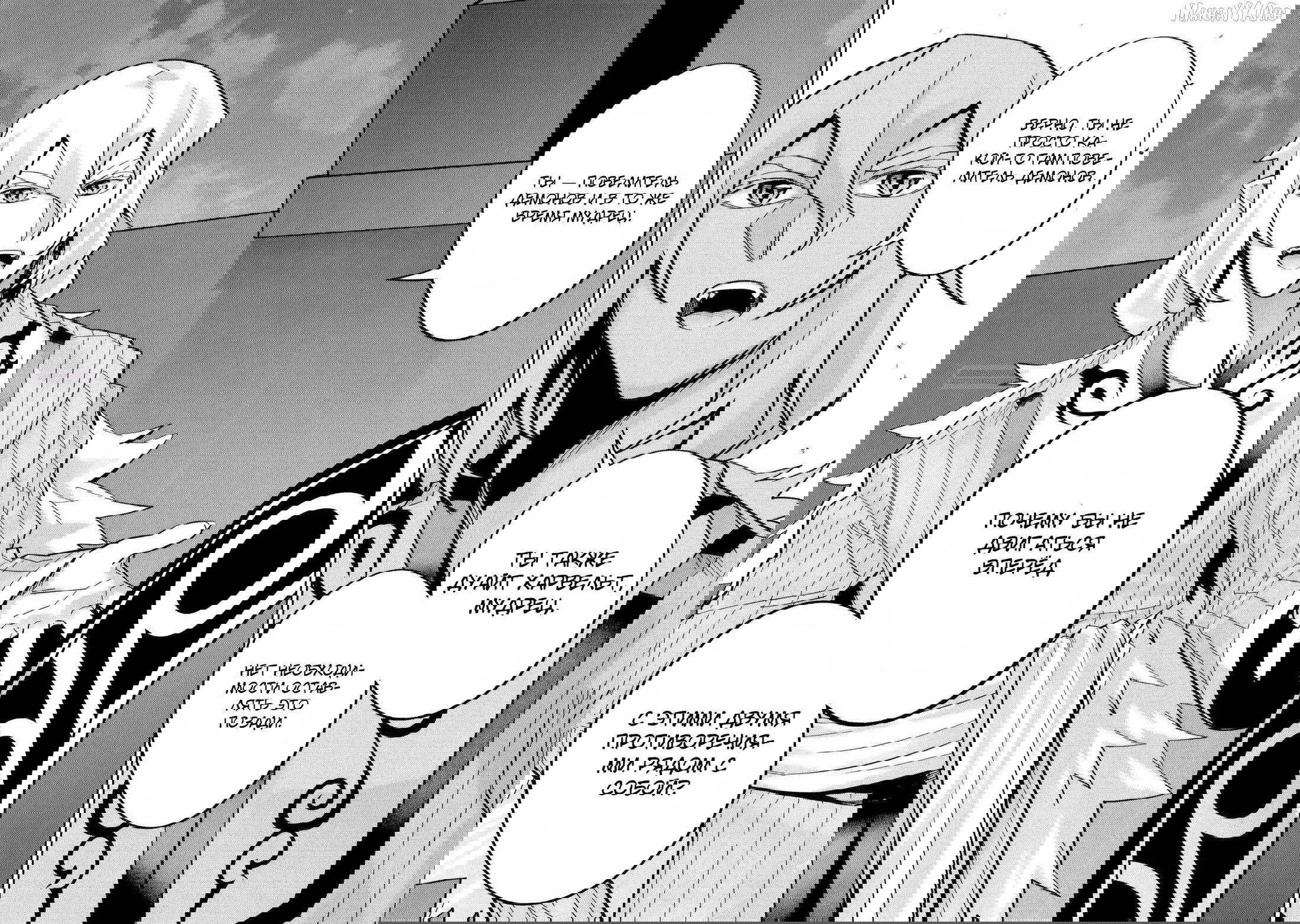 Манга Казненный мудрец переродился в некроманта и начал тотальную войну - Глава 58.5 Страница 2