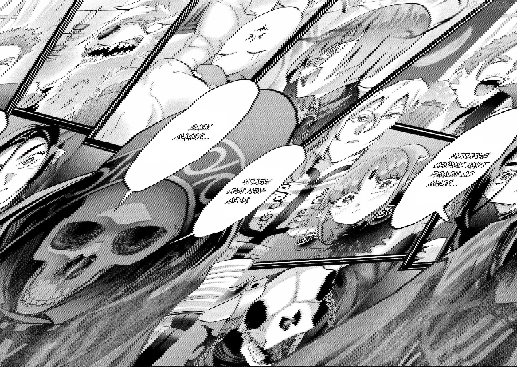 Манга Казненный мудрец переродился в некроманта и начал тотальную войну - Глава 58.4 Страница 6