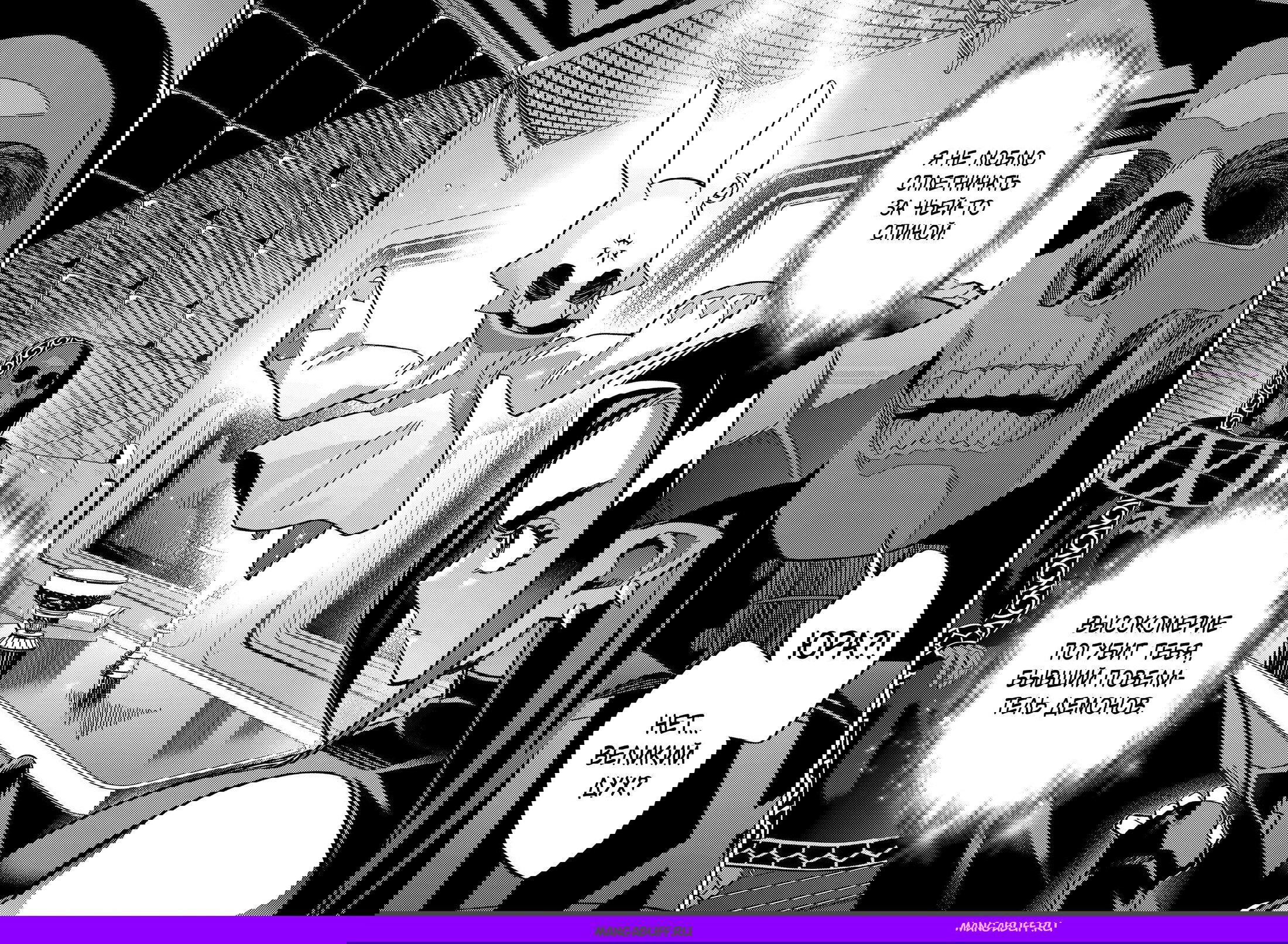 Манга Казненный мудрец переродился в некроманта и начал тотальную войну - Глава 59.4 Страница 8