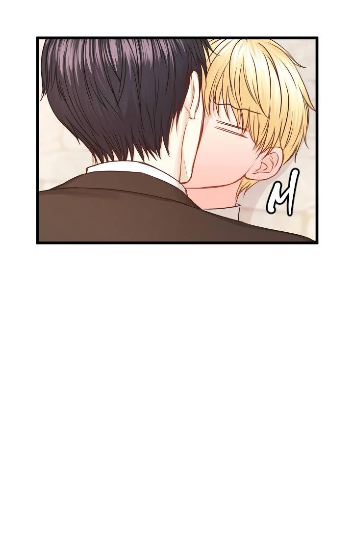 Манга Эй, принц! - Глава 28 Страница 17