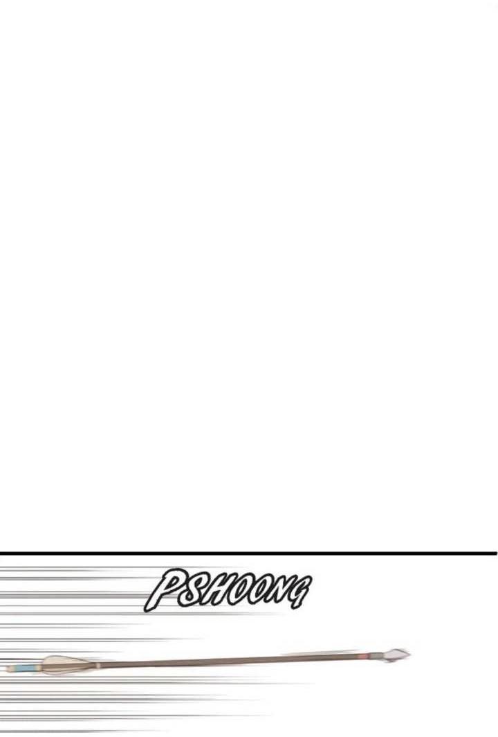 Манга Эй, принц! - Глава 30 Страница 17