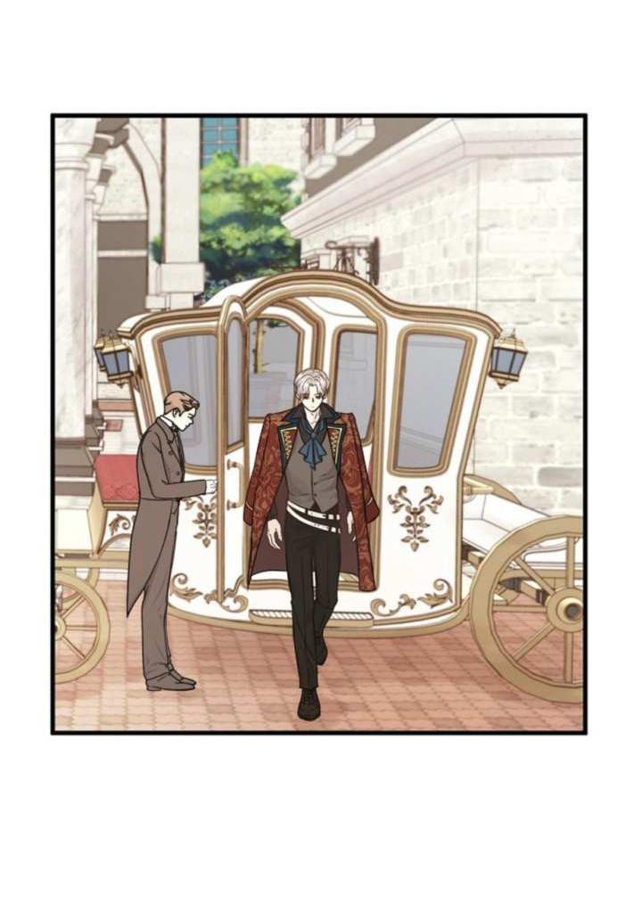 Манга Эй, принц! - Глава 29 Страница 21