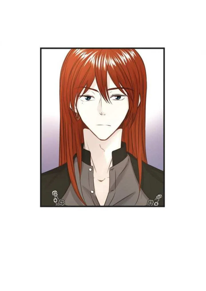 Манга Эй, принц! - Глава 29 Страница 30