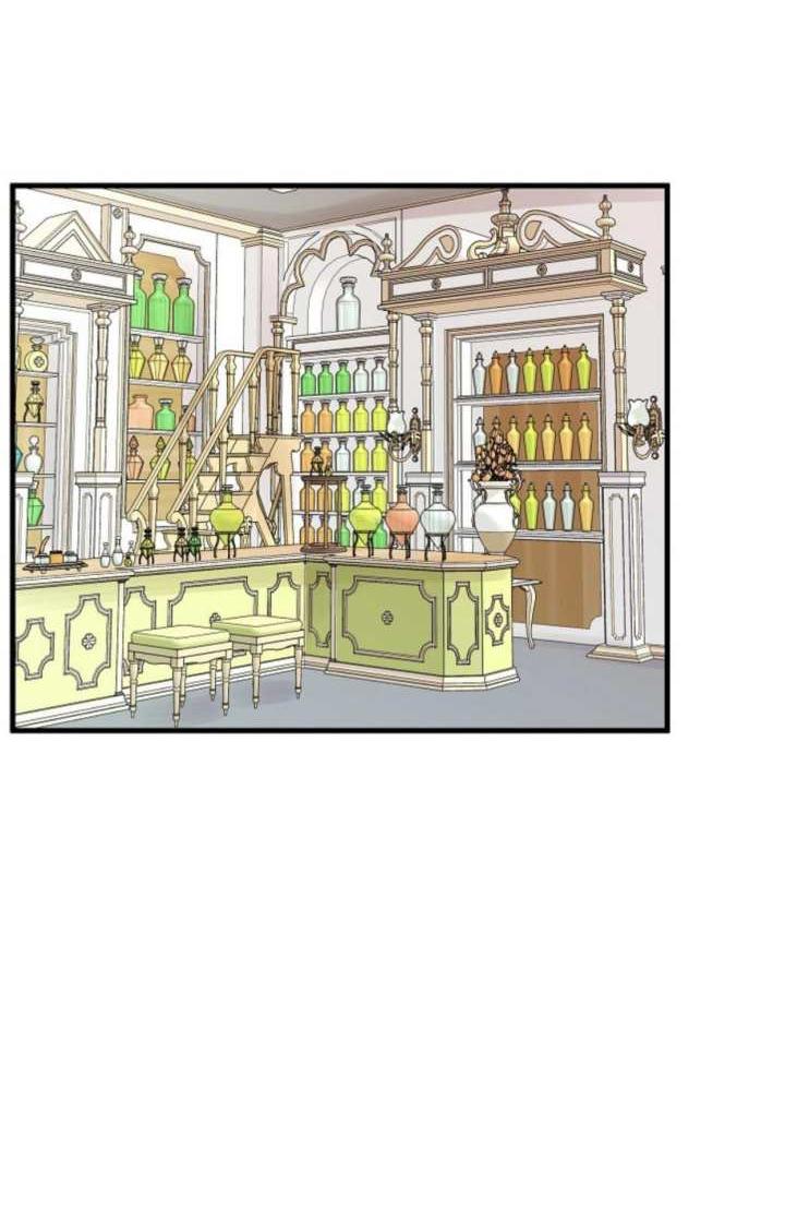 Манга Эй, принц! - Глава 29 Страница 25