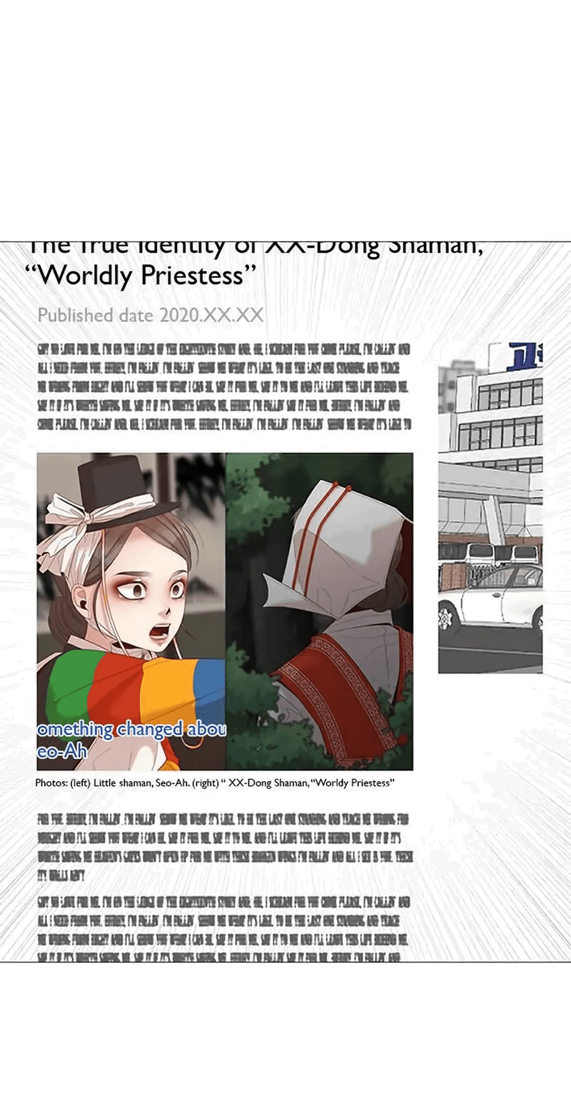 Манга Пастух и фея - Глава 26 Страница 22