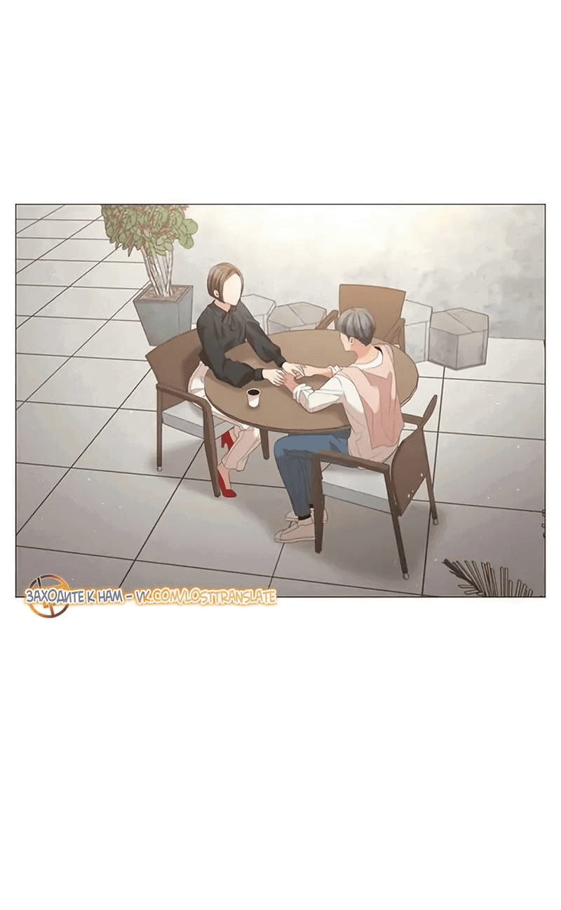 Манга Пастух и фея - Глава 29 Страница 30