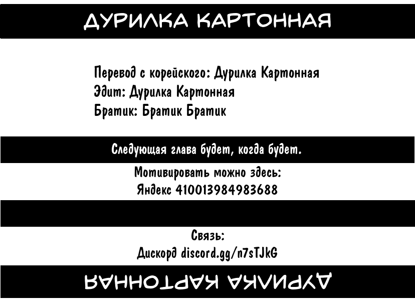 Манга Пастух и фея - Глава 1 Страница 9