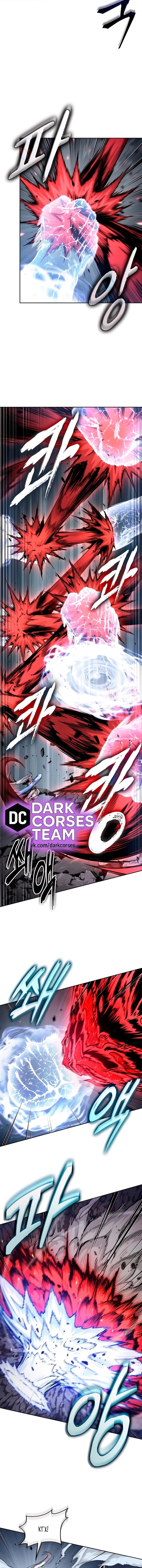 Манга Наномашины - Глава 299 Страница 12