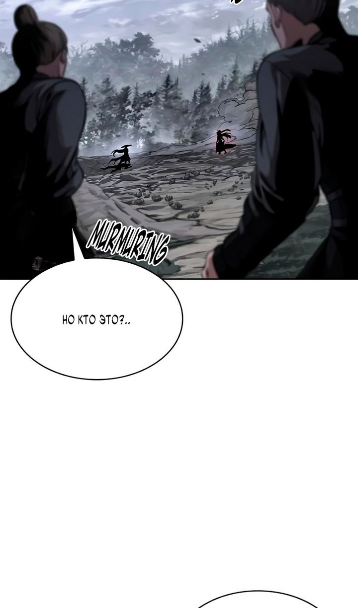 Манга Наномашины - Глава 297 Страница 85